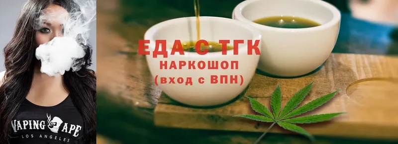 Cannafood конопля  блэк спрут как войти  Слюдянка 