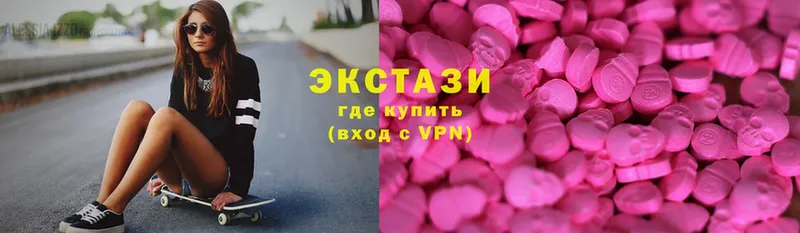 Ecstasy 300 mg  mega как войти  Слюдянка 