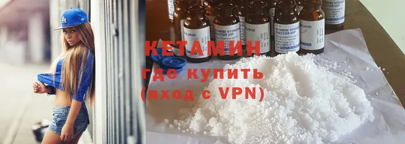 mega ССЫЛКА  где купить наркоту  Слюдянка  КЕТАМИН ketamine 