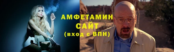 гашиш Волоколамск